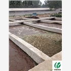 雞鴨養(yǎng)殖廢水處理設(shè)備 高效環(huán)保